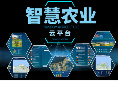 智慧農業是什么?目前發展如何?